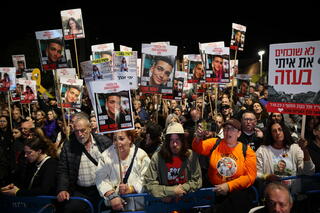 עצרת בכיכר החטופים