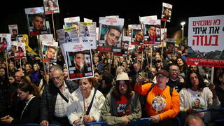 עצרת בכיכר החטופים