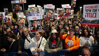 עצרת בכיכר החטופים