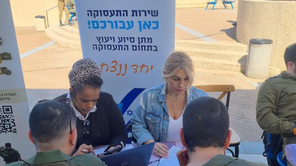 עובדי שירות התעסוקה עם מילואימניקים שמשתחררים