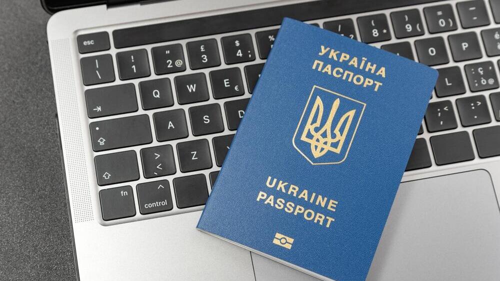 Паспорт Украины