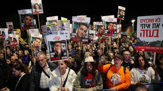 עצרת בכיכר החטופים