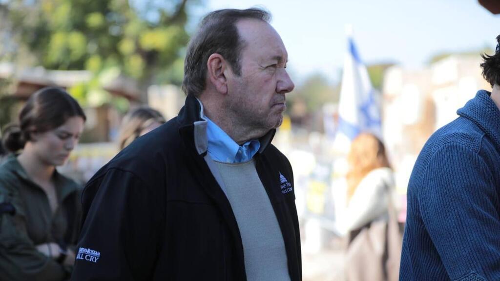 קווין ספייסי עוטף עזה 