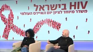 איידס - משדר מיוחד