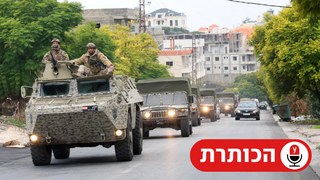 כוחות צבא לבנון בכפר קאנא