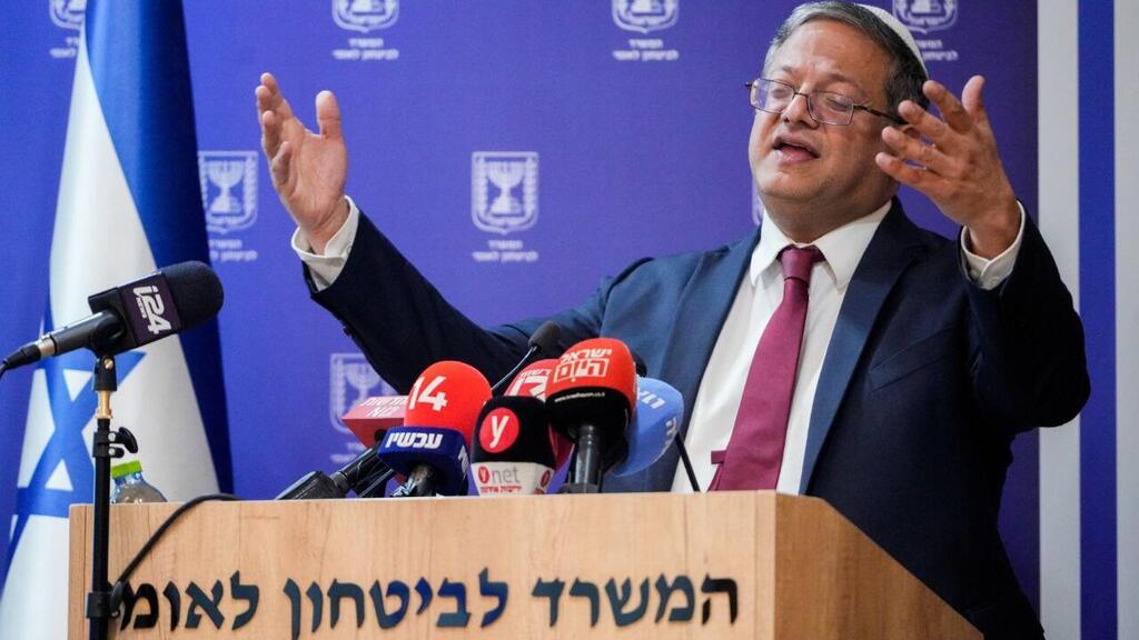 איתמר בן גביר