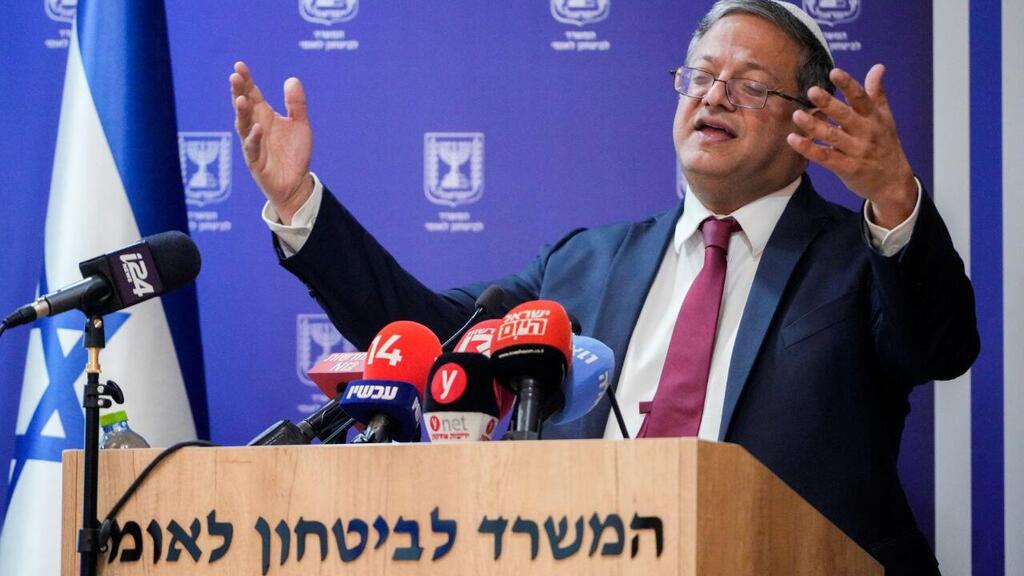 איתמר בן גביר