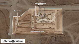 צילום לווין מתוך כתבת "ניו יורק טיימס" על הקמת הבסיסים במרכז הרצועה
