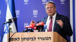 איתמר בן גביר