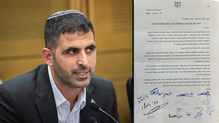 מכתב להדחת היועמשית