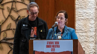 אורנה ורונן נאוטרה, ההורים של עומר נאוטרה ז"ל בטקס לזכרו בלונג איילנד