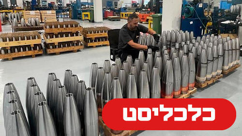 חימוש אלביט 3.12.24