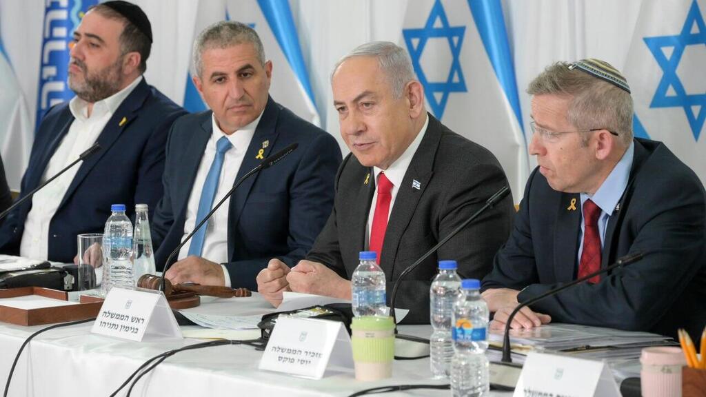  ישיבת ממשלה מיוחדת בעיר נהריה