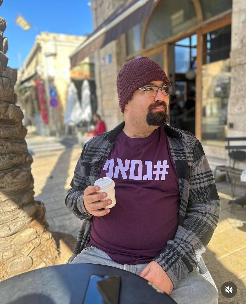 נטע ברזילי אח שלה 