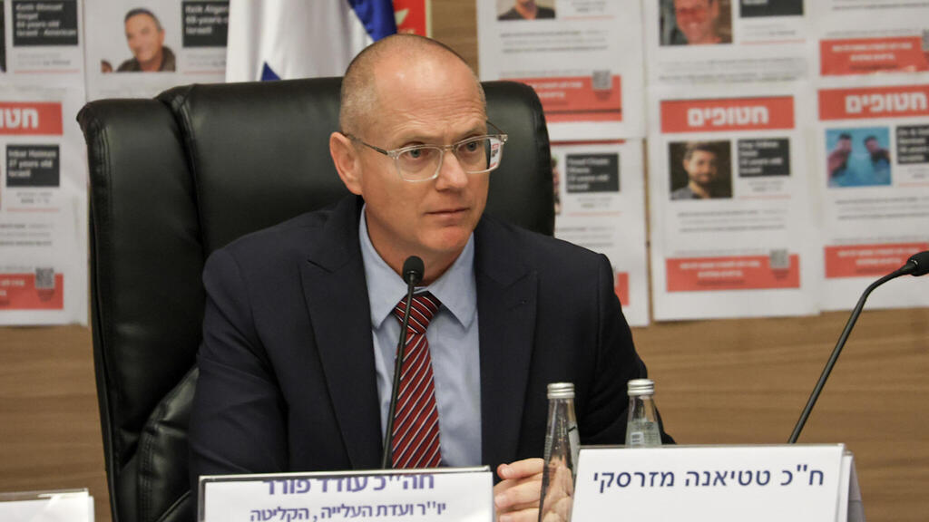 ח"כ עודד פורר