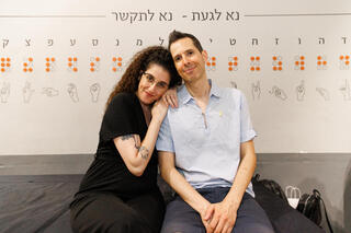 לולה ומיכה