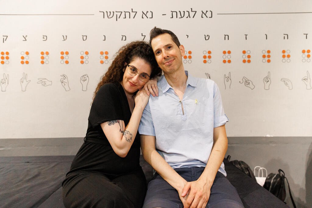 לולה ומיכה