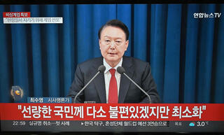 South Korea's President Yoon Suk Yeol in a national broadcast on December 3, 2024,declared emergency martial law, saying the step was necessary to protect the country from "communist forces" amid parliamentary wrangling over a budget bill 