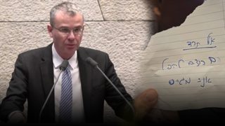 יריב לוין במליאת הכנסת, פתק שהעביר אופיר כץ ליריב לוין במליאת הכנסת