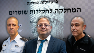 אבישי מועלם, איתמר בן גביר, קובי יעקובי