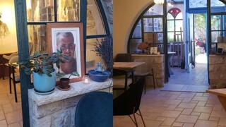 המקום של ארנון ראש פינה