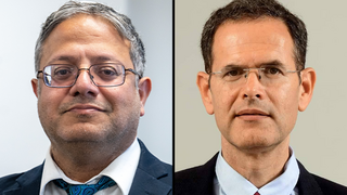 דגל איי משה סעדה איתמר בן גביר