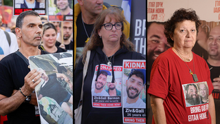 משפחות חטופים