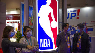 אוהדים סינים