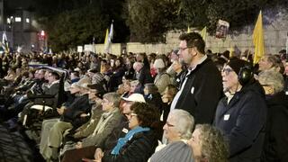 הפגנה להחזרת החטופים בכיכר פריז בירושלים