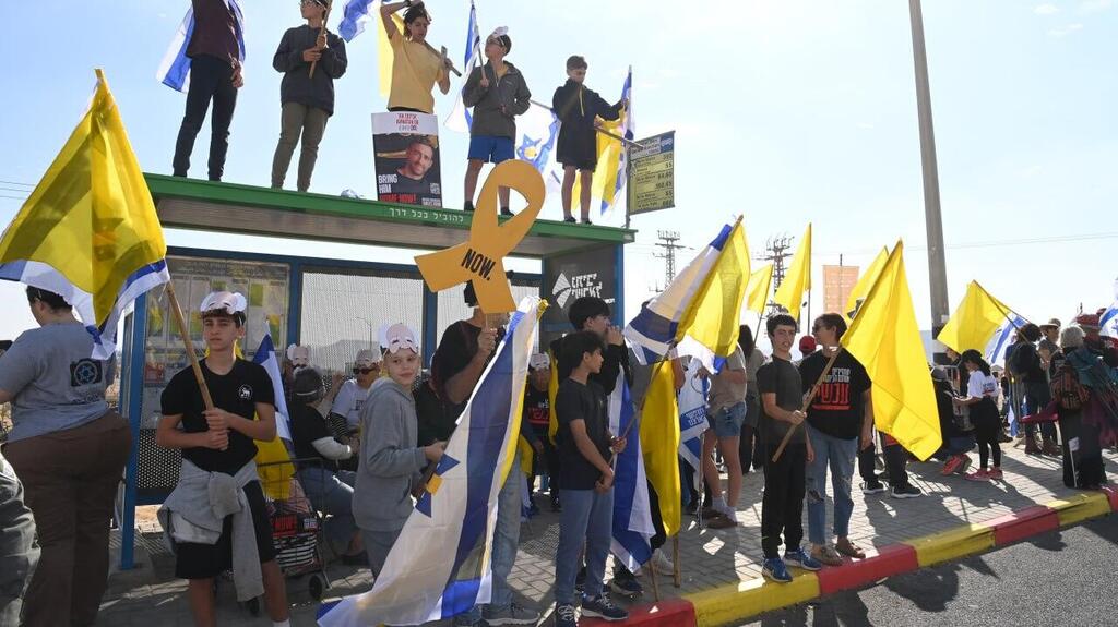 עצרת זעקה משותפת עם צנחנים למען הדמוקרטיה וקבוצות נוספות למען השבת אחינו ואחיותינו משבי חמאס בשדה בוקר