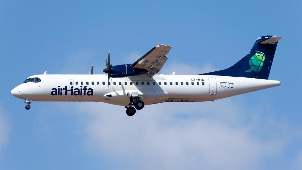 מטוס ATR 72-600 של אייר חיפה