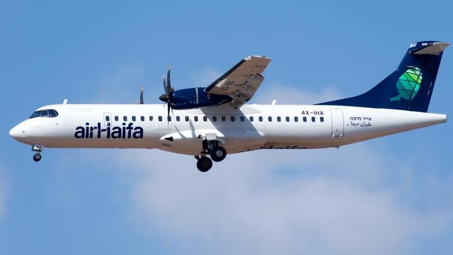 מטוס ATR 72-600 של אייר חיפה