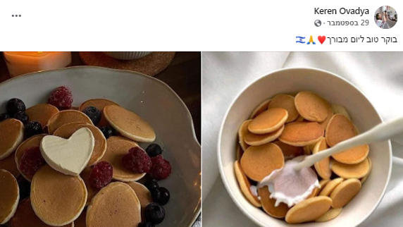 פוסטים של הרשת הזרה שנחשפו