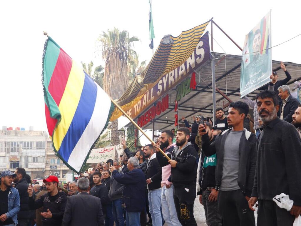 Druze in Syria הדרוזים בסוריה