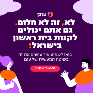 טפט העוגן