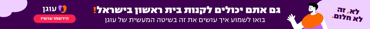 טפט העוגן