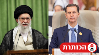 נשיא סוריה בשאר אל-אסד פסגה הערבית-אסלאמית סעודיה ריאד ערב הסעודית,  עלי ח'אמנאי