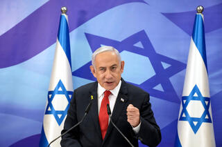 בנימין נתניהו