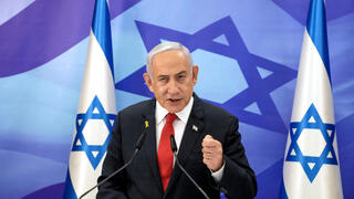 בנימין נתניהו