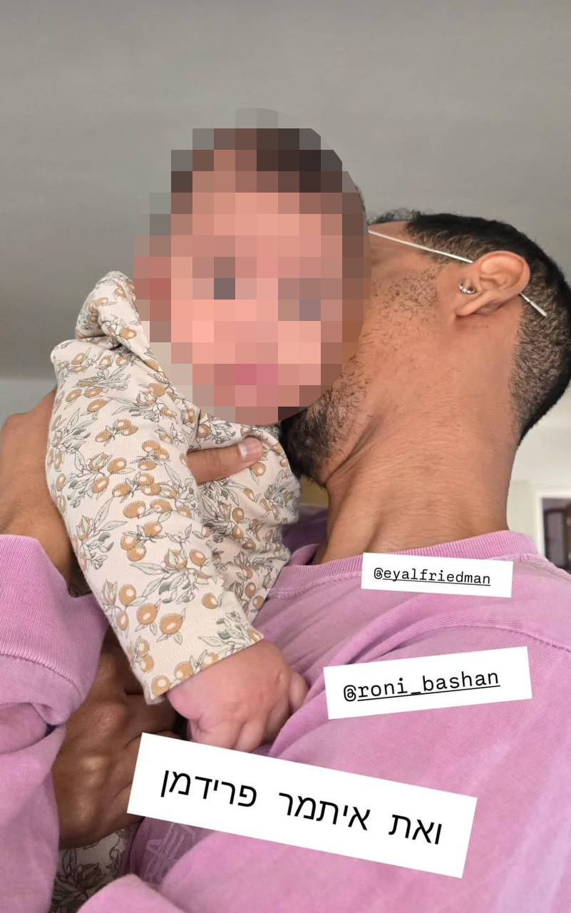טל פרידמן סבא לתאומים 