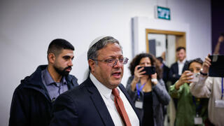 בית משפט המחוזי בתל אביב