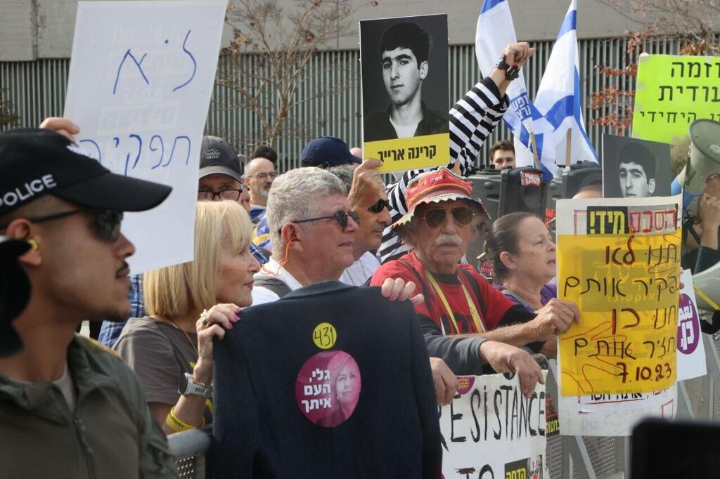 הפגנת תמיכה בראש הממשלה בנימין נתניהו, עת מתן עדותו בתיק תיקי האלפים