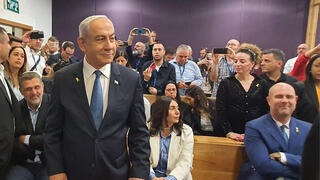 רה"מ בנימין נתניהו נכנס לאולם הדיונים על מנת לתת עדות תיקי אלפים