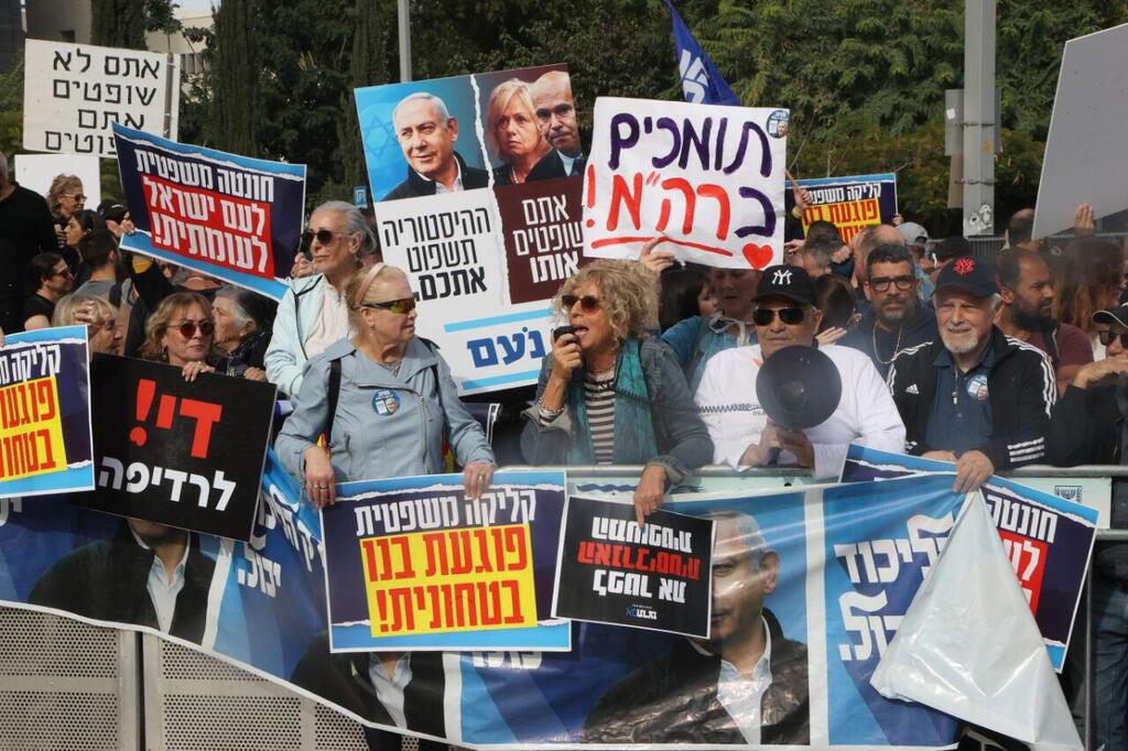 הפגנת תמיכה בראש הממשלה בנימין נתניהו, עת מתן עדותו בתיק תיקי האלפים