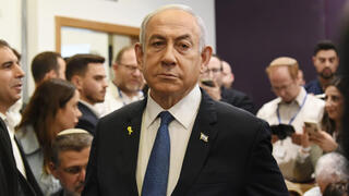 בנימין נתניהו