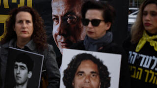 מחאה מול בית משפט המחוזי בתל אביב