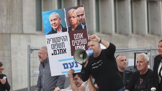 הפגנת תמיכה בראש הממשלה בנימין נתניהו, עת מתן עדותו בתיק תיקי האלפים