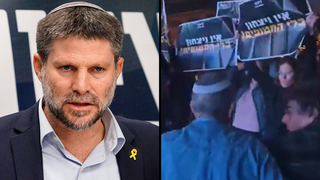 השלטים שהונפו מול סמוטריץ' בכנס ועידת הגבורה והניצחון