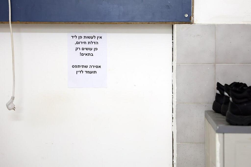 כלא נווה תרצה