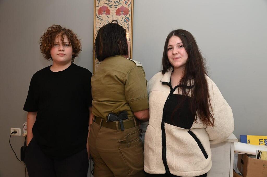ש' וילדיה 